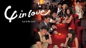 Xem Phim Tứ Giác Tình Yêu