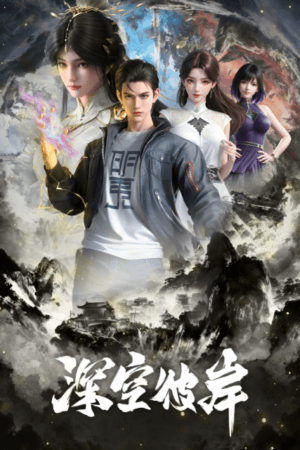 Xem Phim Thâm Không Bỉ Ngạn Vietsub HD Online - Phimmoi789